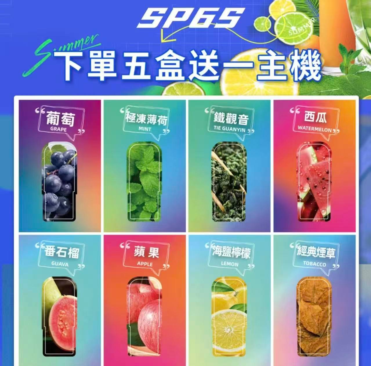 圖片_20251002015749_32_7